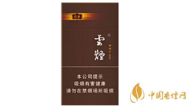 云煙94mm印象多少錢一盒？云煙94mm印象價格及參數(shù)2020