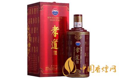2020年茅臺(tái)孝道酒53度500ml價(jià)格 茅臺(tái)孝道酒怎么樣