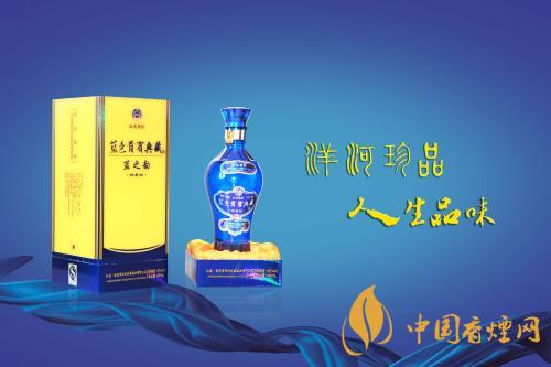 洋河酒價格表一覽 2020洋河酒全系列最新報價