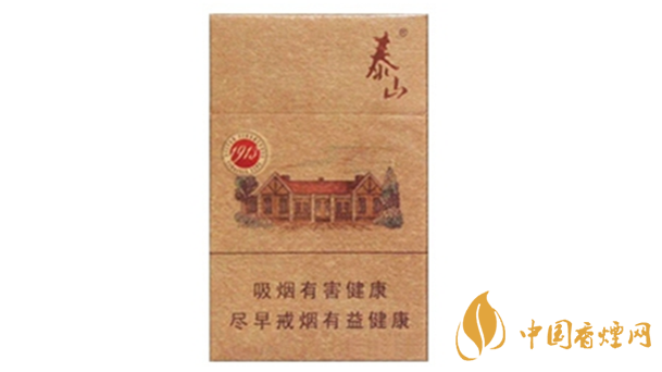 泰山1913香煙多少錢一盒？泰山1913各地價格表查詢2020