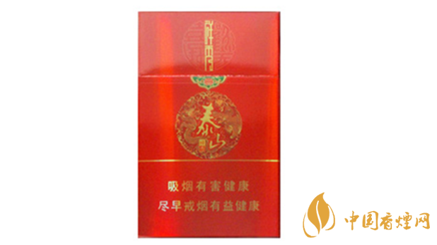 泰山祥秀煙好不好抽 泰山祥秀香煙小盒測評2020