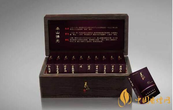 泰山佛光煙怎么樣？泰山佛光煙口感測(cè)評(píng)2020