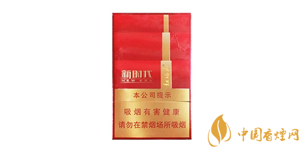 紅塔山新時代香煙價格表圖片 紅塔山新時代口感特點(diǎn)分析