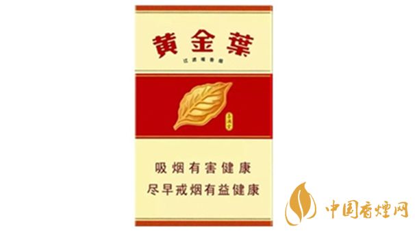 黃金葉喜滿堂硬盒多少錢？黃金葉喜滿堂硬盒市場(chǎng)價(jià)格2020