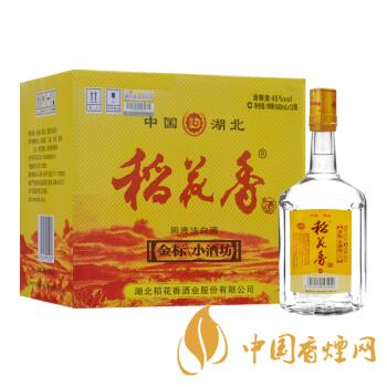 稻花香酒價格表一覽 2020稻花香酒最新報價