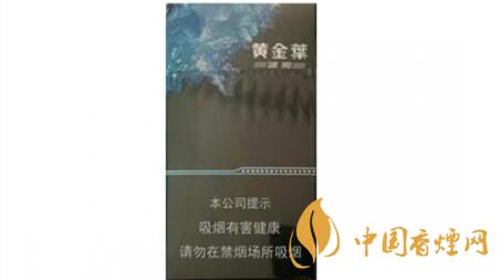 黃金葉冰爽多少錢一盒價(jià)格？黃金葉冰爽價(jià)格及參數(shù)圖片2020