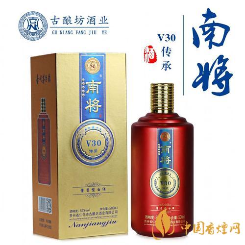 南將經(jīng)典30最新售價一覽 2020南將經(jīng)典30價格及種類介紹