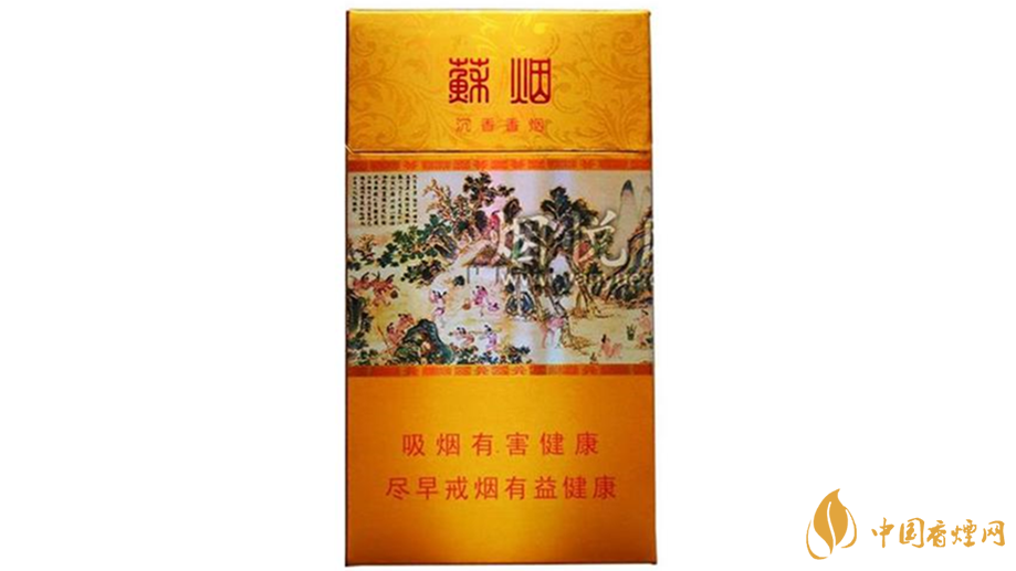 蘇煙沉香細(xì)支好抽嗎？蘇煙沉香細(xì)支口感點(diǎn)評(píng)