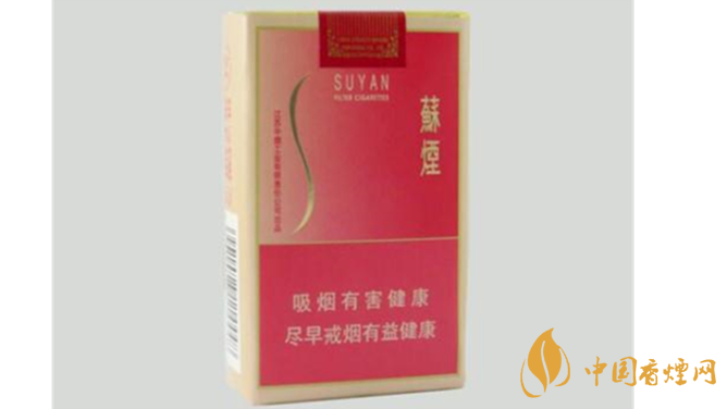 蘇煙金砂c硬盒多少錢？蘇煙金砂C硬盒價(jià)格表