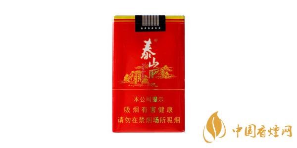 泰山宏圖多少錢一包 最新泰山宏圖香煙價格2025