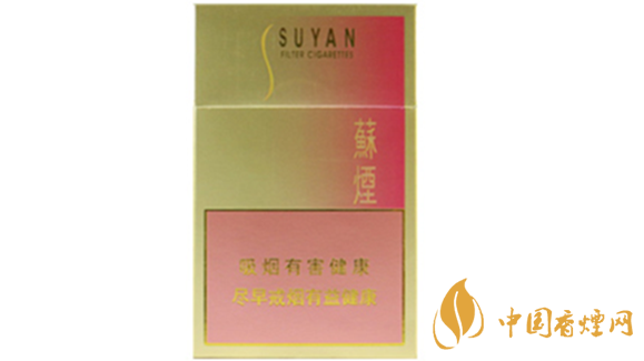 蘇煙金砂2硬盒多少錢？蘇煙金砂2市場(chǎng)價(jià)價(jià)格查詢一覽