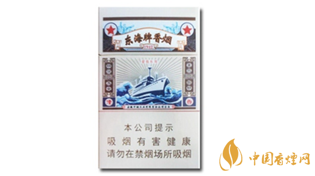 黃山東海牌香煙價(jià)格多少錢？黃山東海牌價(jià)格及圖片
