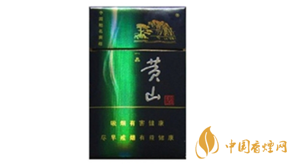 黃山藍一品多少錢一包？黃山藍一品香煙價格詳情