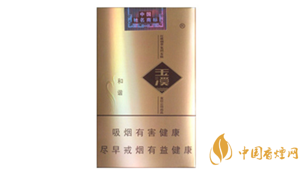玉溪軟和諧軟包多少錢？玉溪軟和諧香煙價(jià)格及參數(shù)