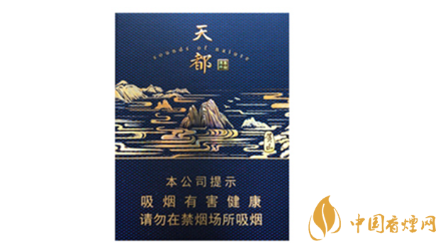 黃山天都高山流水多少錢？黃山天都高山流水香煙價格介紹