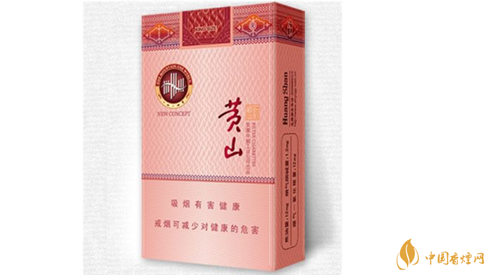 黃山硬新概念多少錢一盒？黃山硬新概念價格介紹