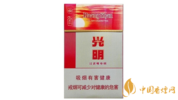 黃山金光明煙價(jià)格多少錢一包 ？黃山金光明煙市場(chǎng)價(jià)格