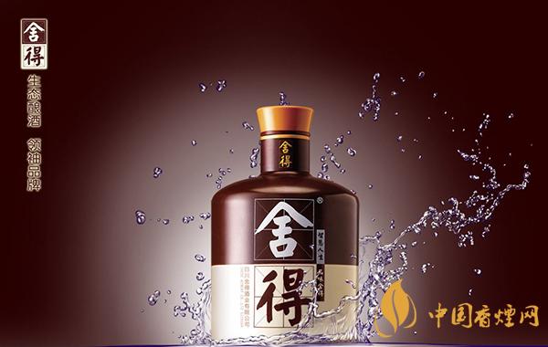 2020舍得酒價格表一覽 舍得酒多少錢一瓶