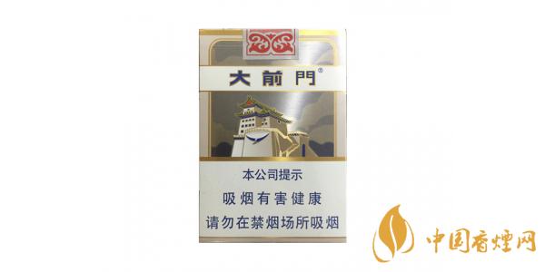 大前門香煙多少錢一包 2020大前門香煙價(jià)格表一覽