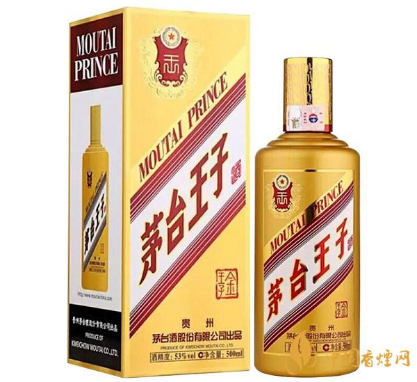  53度茅臺王子酒多少錢一瓶？2020茅臺王子酒53度價(jià)格表