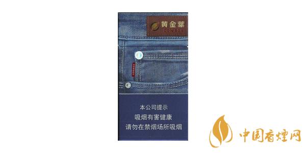 黃金葉細(xì)支香煙有哪些 2025黃金葉細(xì)支香煙價(jià)格表圖