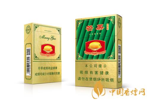 2025紅旗渠芒果煙價格表和圖片 紅旗渠芒果煙怎么樣