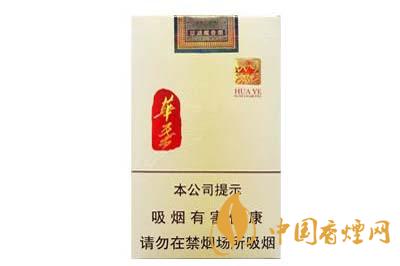 玉溪華葉白盒多少錢(qián) 玉溪華葉香煙價(jià)格表查詢