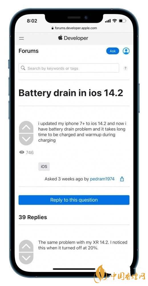 ios14.2.1耗電怎么樣 ios14.2.1耗電嚴(yán)重嗎？