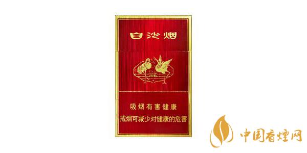 2020白沙香煙多少錢(qián)一包 最新白沙煙(硬)價(jià)格表一覽