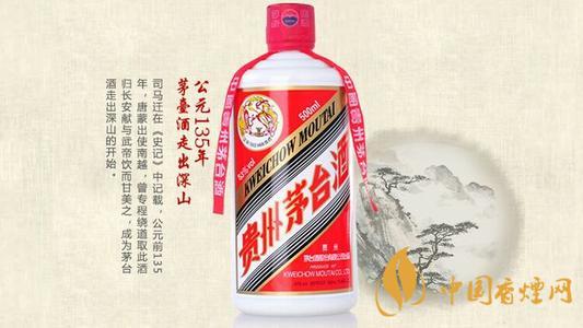 茅臺(tái)酒系列價(jià)格表一覽 茅臺(tái)酒系列價(jià)格查詢