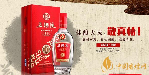 五糧液五湖液酒圖片及價(jià)格 五糧液五湖液怎么樣