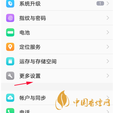 vivox60怎么恢復出廠設(shè)置 vivox60恢復出廠設(shè)置教程