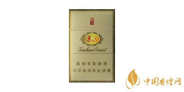 2025泰山東方香煙多少錢一包 最新泰山東方香煙價格圖片