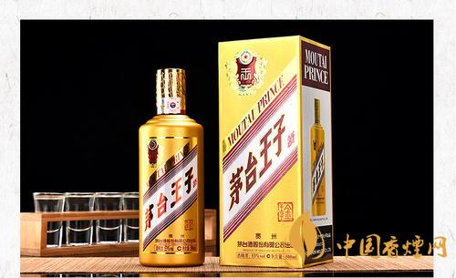 茅臺王子酒傳承1999價格 茅臺王子酒傳承1999口感怎么樣