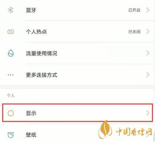 小米11屏幕發(fā)黃 小米11屏幕發(fā)黃怎么解決？