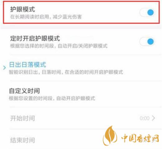 小米11屏幕發(fā)黃 小米11屏幕發(fā)黃怎么解決？