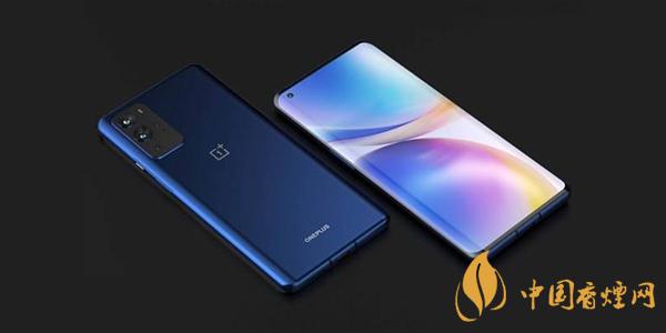 一加9有紅外功能嗎 一加9可以使用NFC嗎