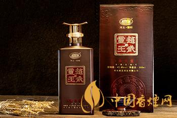 趙王酒價(jià)格及圖片一覽 趙王酒多少錢一瓶