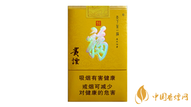 貴煙天下第一福價格表和圖片查詢2025價格一覽