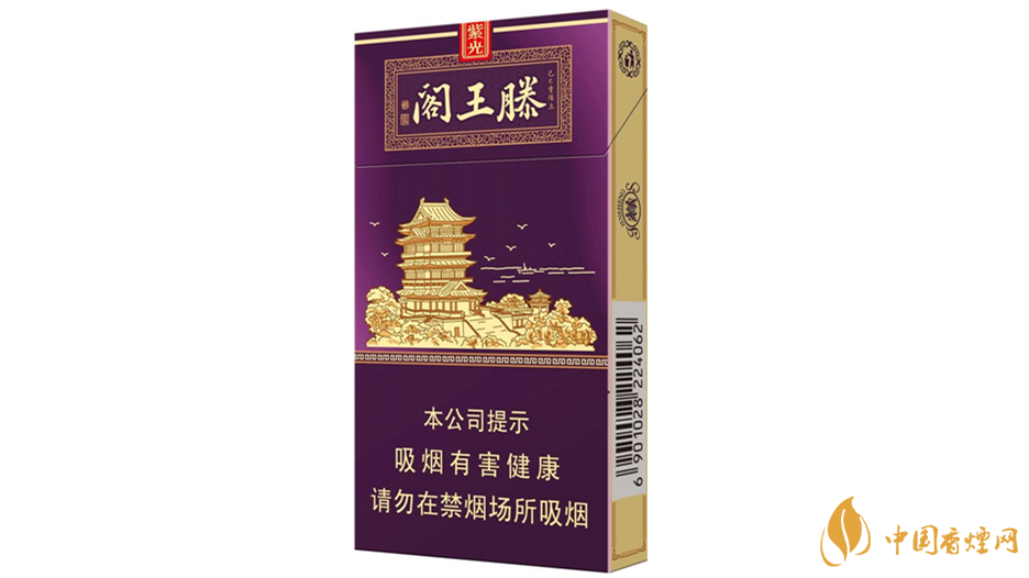 金圣滕王閣紫光香煙價(jià)格表圖2025價(jià)格