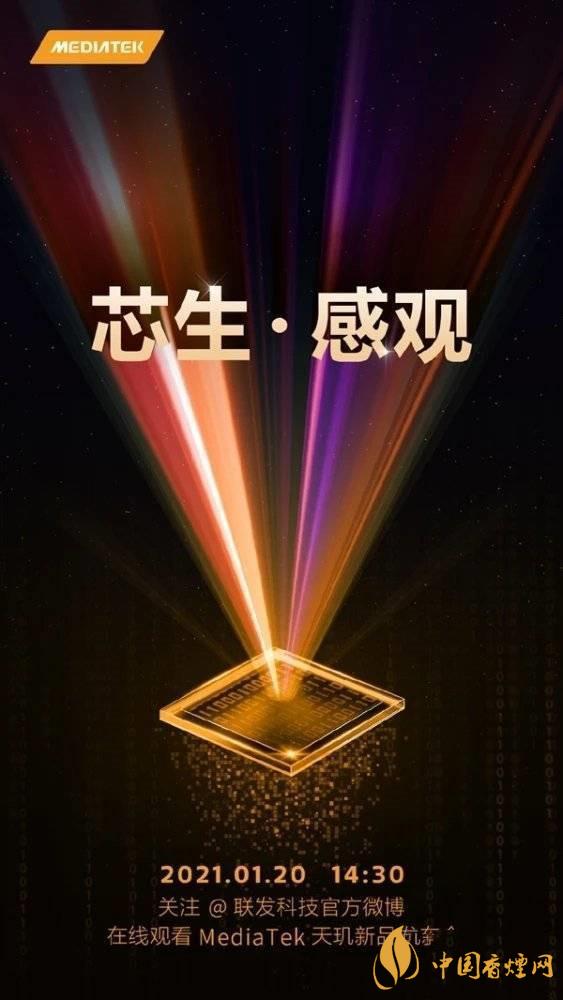 天璣1100和天璣1000+有什么區(qū)別 哪個更好？