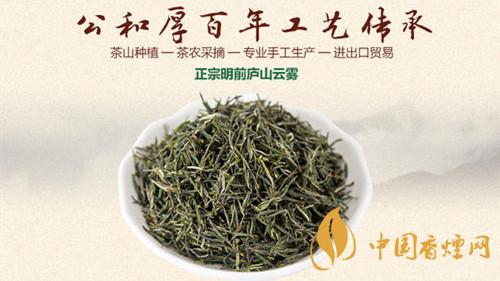 廬山云霧茶多少錢一盒 廬山云霧茶禮盒裝價(jià)格圖片2021