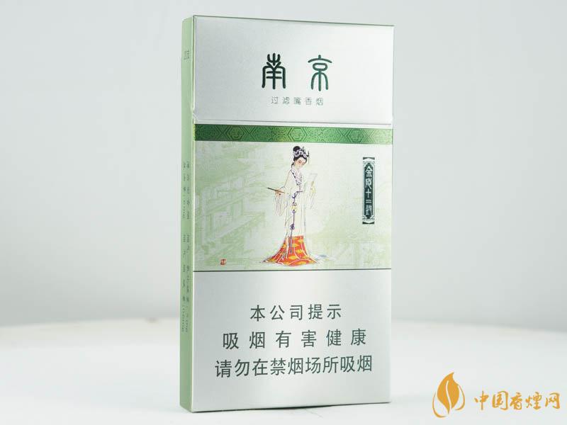 2025南京薄荷十二釵一包多少錢 南京薄荷十二釵圖表和價格