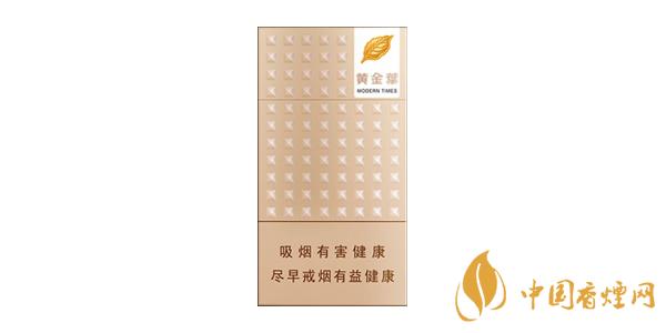 2025黃金葉細(xì)支香煙價格一覽表 黃金葉細(xì)支多少錢一包