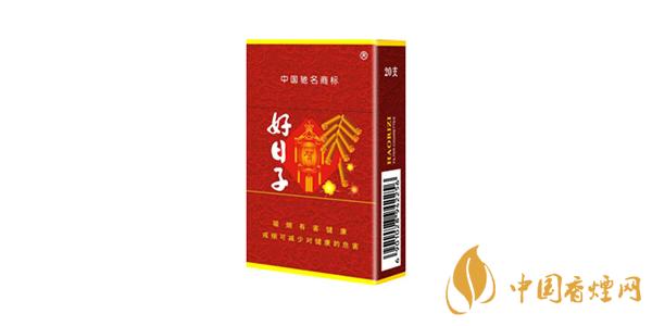 好日子香煙多少錢一包 好日子全系列香煙價(jià)格表圖2025