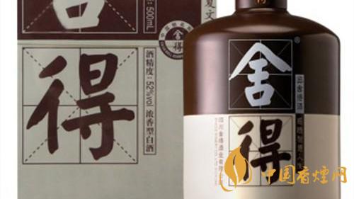 舍得52度濃香型多少錢(qián)一瓶 舍得52度濃香型白酒價(jià)格官方