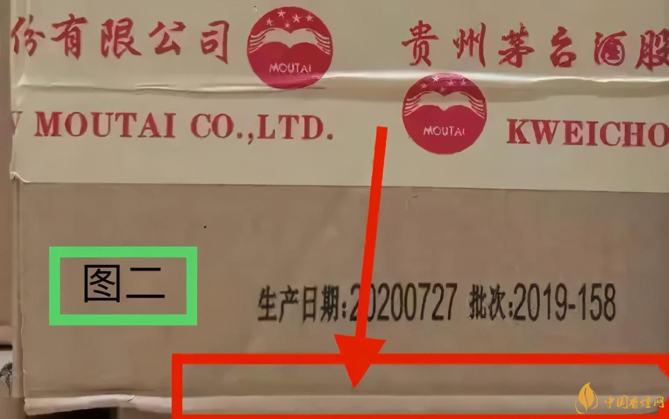 為啥原箱茅臺(tái)比散瓶茅臺(tái)貴？2020年原箱茅臺(tái)真?zhèn)舞b別技巧