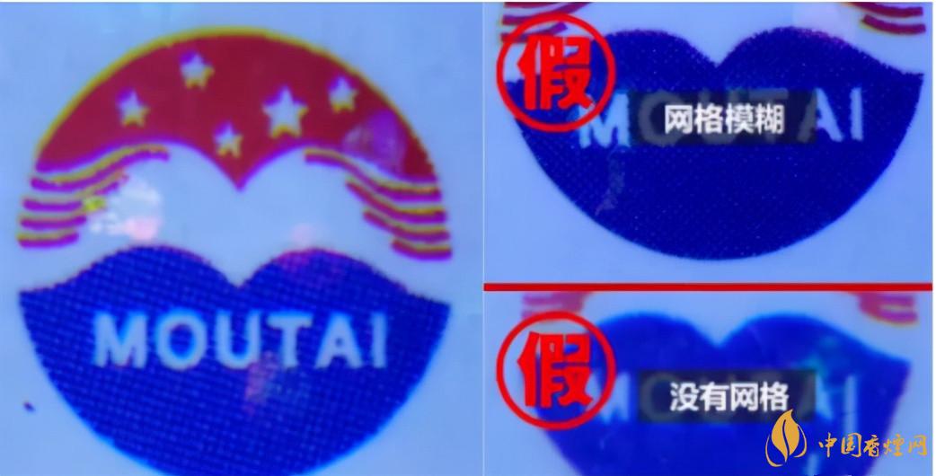 為啥原箱茅臺(tái)比散瓶茅臺(tái)貴？2020年原箱茅臺(tái)真?zhèn)舞b別技巧