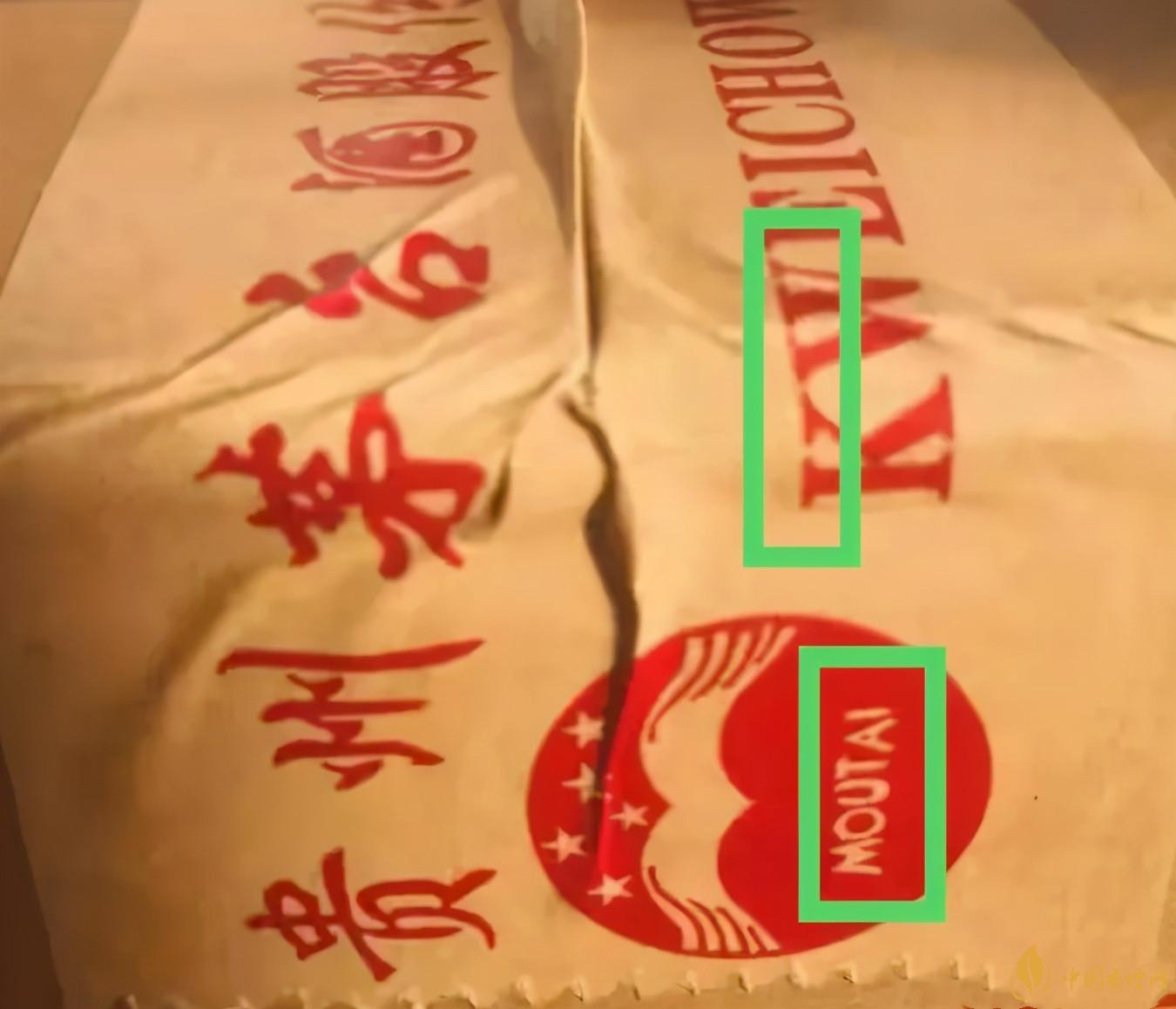 為啥原箱茅臺(tái)比散瓶茅臺(tái)貴？2020年原箱茅臺(tái)真?zhèn)舞b別技巧
