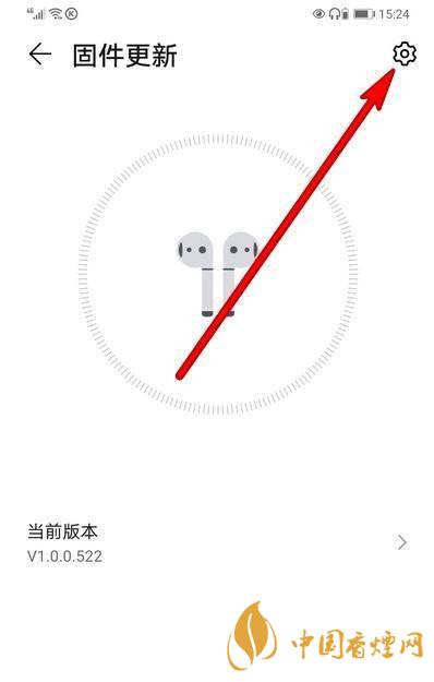 freebudspro關(guān)閉自動更新 華為freebudspro怎么關(guān)閉自動更新
